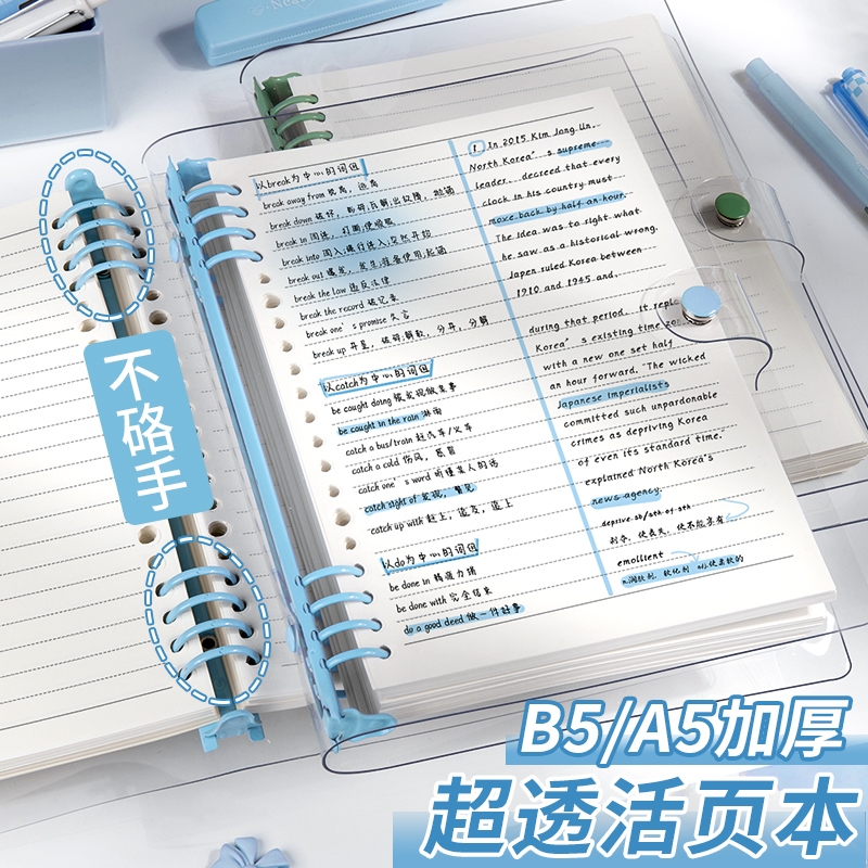 高颜值软皮活页笔记本本子a5加厚
