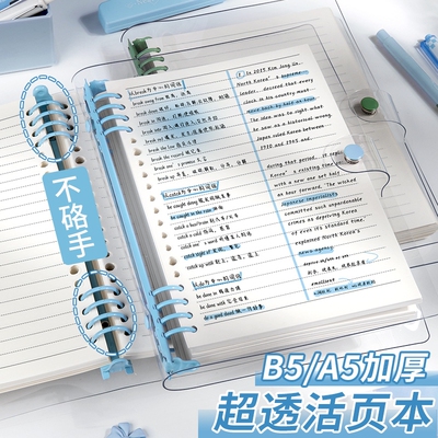 高颜值软皮活页笔记本本子a5加厚