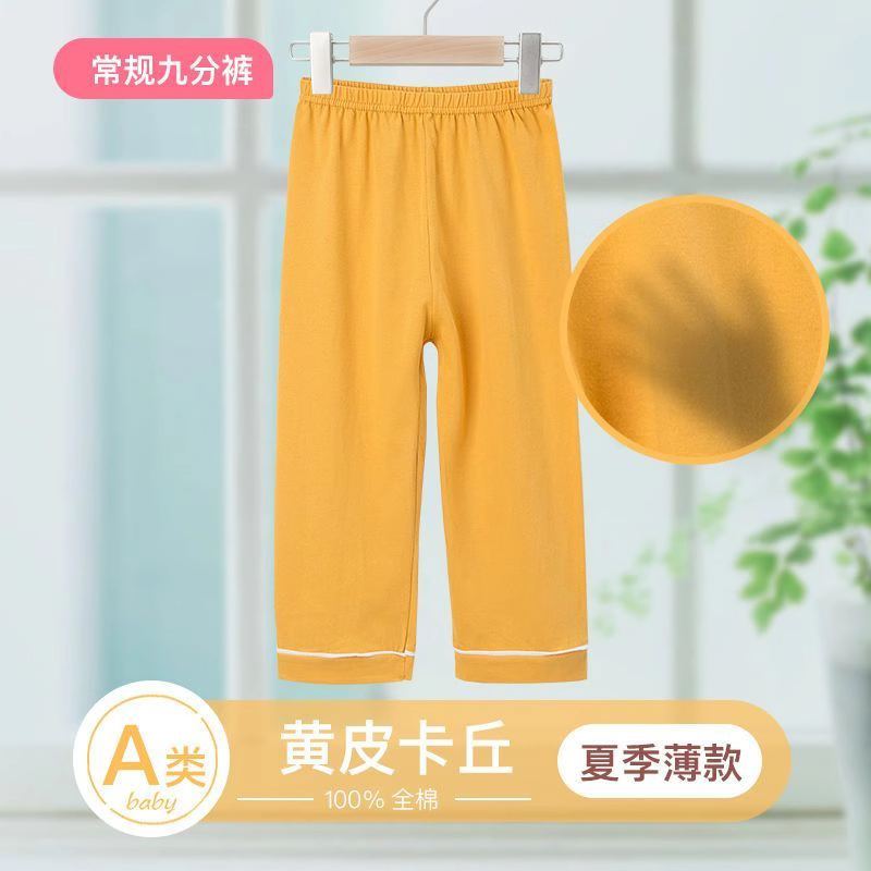 夏季空调裤儿童睡裤童装