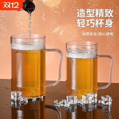 亚克力啤酒杯大容量商用pc塑料扎啤杯网红文案杯带把手加厚耐摔