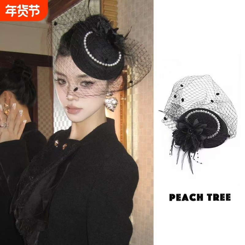 法式赫本风小礼帽民国复古旗袍网纱帽子发饰名媛晚宴礼服拍照头饰,饰品/流行首饰/时尚饰品新,发饰,淘宝优惠券,粉丝福利购,淘宝优惠卷