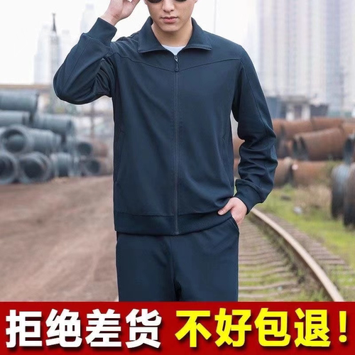 新款正品体能训练服长袖套装男女外套上衣长裤春秋冬季训练体能服