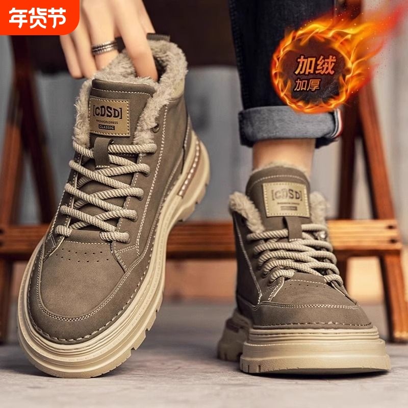 回力马丁靴男2025新款冬季英伦风加绒保暖雪地靴防滑男士高帮棉鞋,流行男鞋,马丁靴,淘宝优惠券,粉丝福利购,淘宝优惠卷