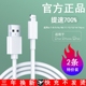 XR冲电8plu闪充ipad平板USB插头 适用苹果14数据线iPhone15promax充电线器头PD20W快充13手机11快速30W车载12