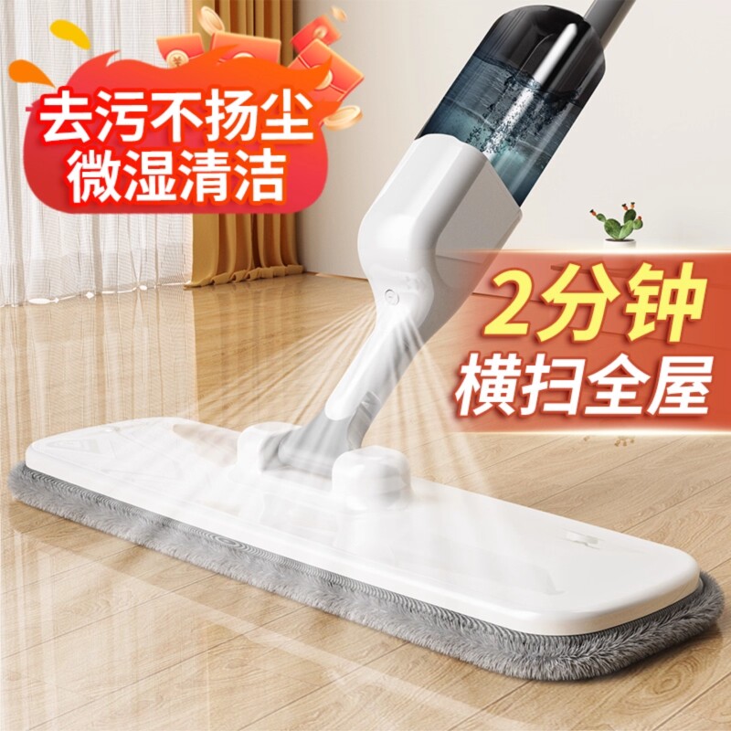 喷水喷雾平板拖把家用一拖净2025新款拖地神器懒人免手洗拖刮水
