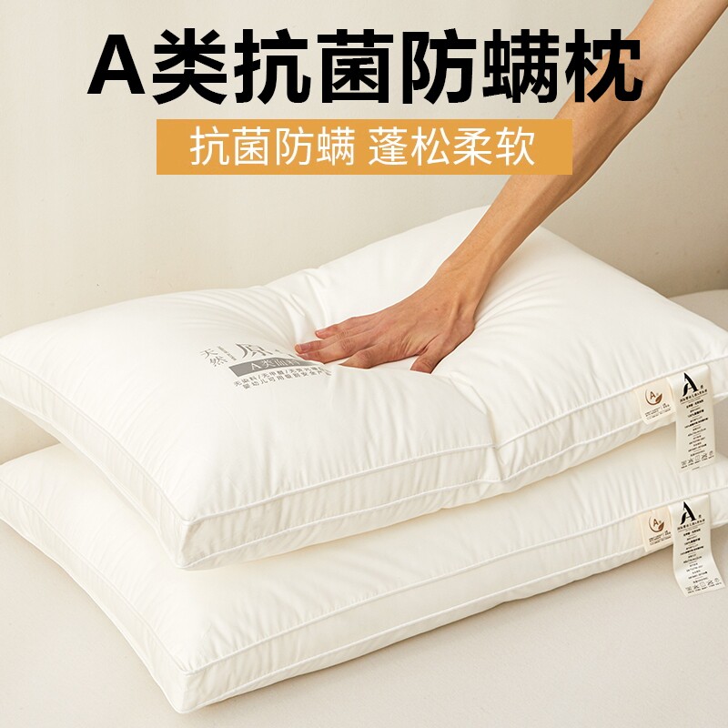 助眠枕头枕芯一对护颈椎助睡眠纤维枕酒店成人枕芯学生宿舍枕头芯图片