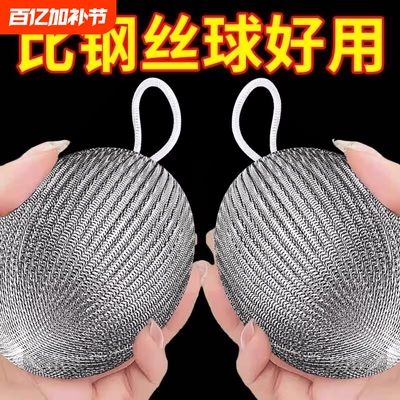 【央妈推荐】304不掉丝钢丝球
