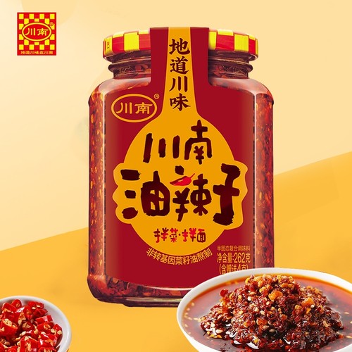 川南 油辣子262g/瓶 四川特产油泼辣子拌面凉拌菜红油辣椒调料
