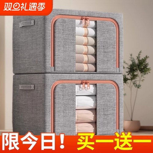 超100w人购买的大容量收纳箱