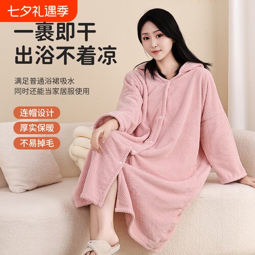 浴巾浴袍裹全身可穿式速干吸水女款夏2026新款非纯棉大人温泉浴衣