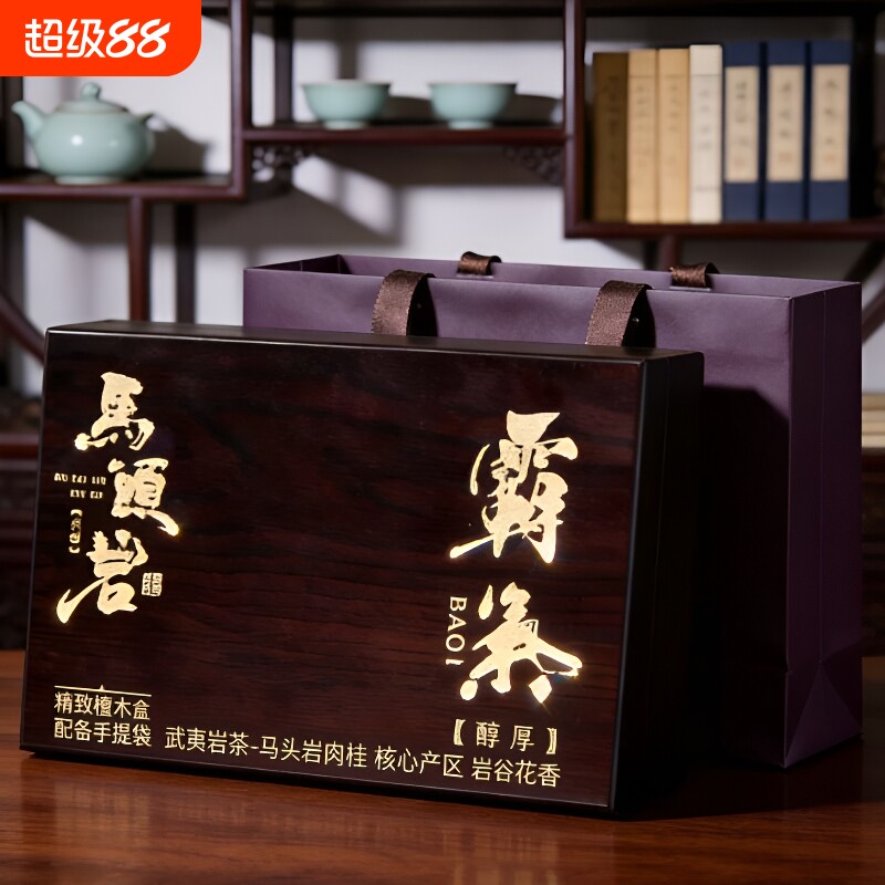 特级马头岩肉桂高档礼盒装图片