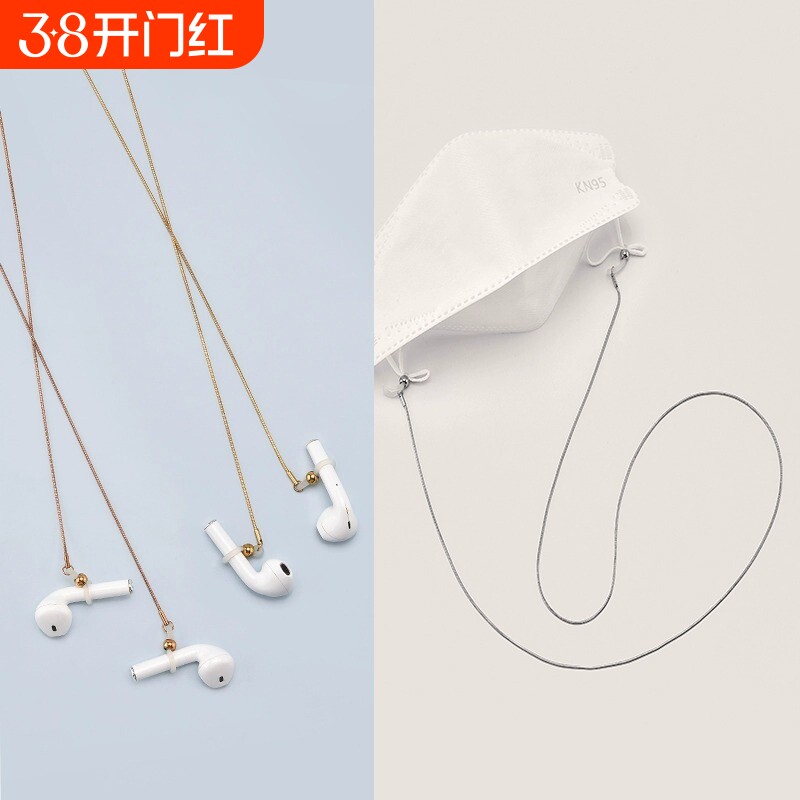 眼镜链女钛钢不掉色挂脖复古洛丽塔太阳眼睛链条挂绳男墨镜链子