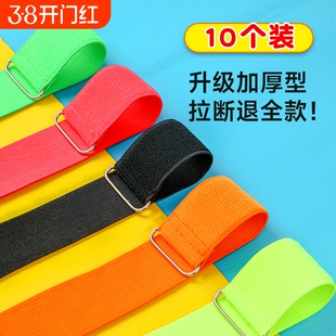 绑腿带两人三足游戏绳子二四五双多人多团建道具三人两足弹力绑带