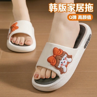 拖鞋女夏浴室家居室内韩版防滑防臭静音洗澡厚底外穿踩屎感凉拖鞋