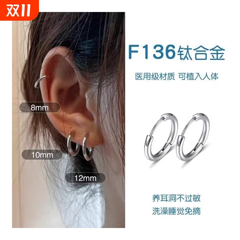 医用钛钢耳钉养耳洞素圈耳圈睡觉不用摘耳骨钉女不掉色防过敏耳饰