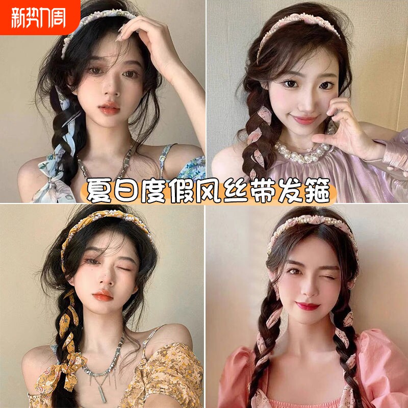 超仙碎花编发发带女高级感洋气时尚发带头箍丝巾绑发头绳飘带发饰