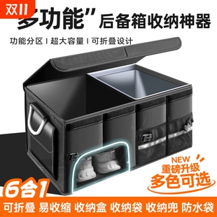 车载放置盒汽车后备箱收纳箱收纳盒储物箱车内用品尾箱整理鞋 子收