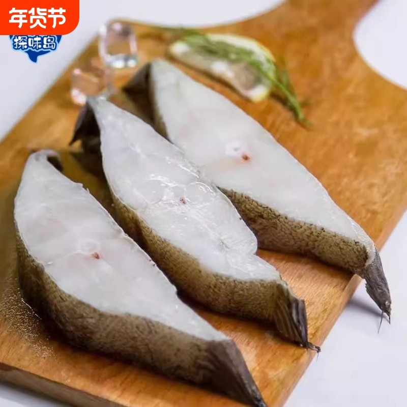 探味岛【顺丰包邮】深海新鲜鲽鱼片比目鱼扁鳕鱼新鲜冷冻海鲜水产,水产肉类/新鲜蔬果/熟食,比目鱼/多宝鱼/鸦片鱼/龙利鱼,淘宝优惠券,粉丝福利购,淘宝优惠卷