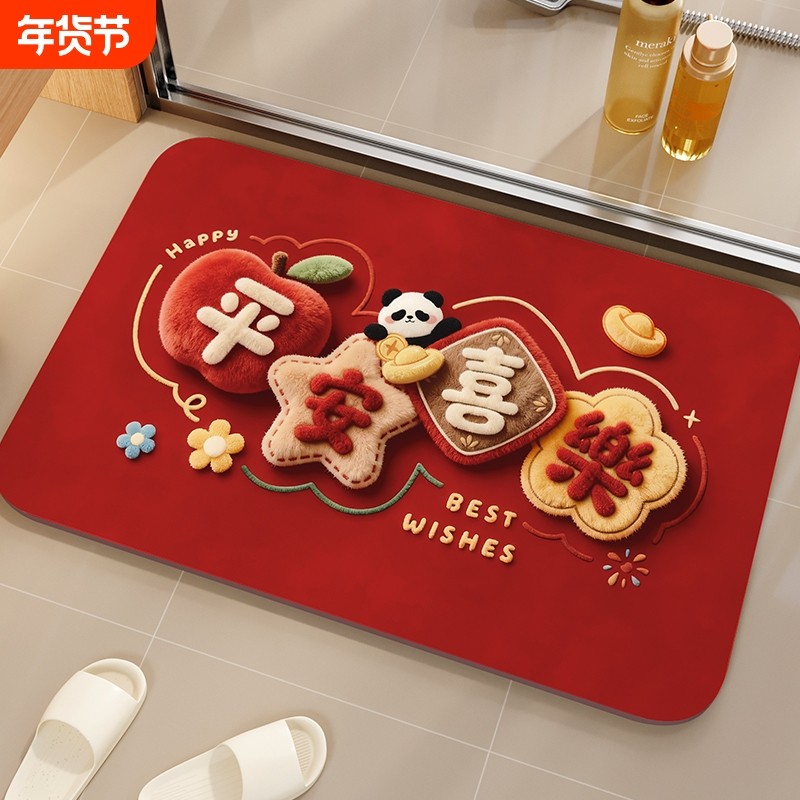 卫生间硅藻泥吸水地垫浴室门垫厕所地毯洗手间进门口防滑脚垫免洗,居家布艺,家用脚垫,淘宝优惠券,粉丝福利购,淘宝优惠卷