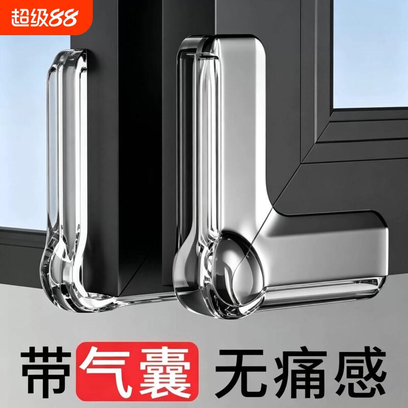 断桥铝窗户防撞角防磕碰直角桌子图片