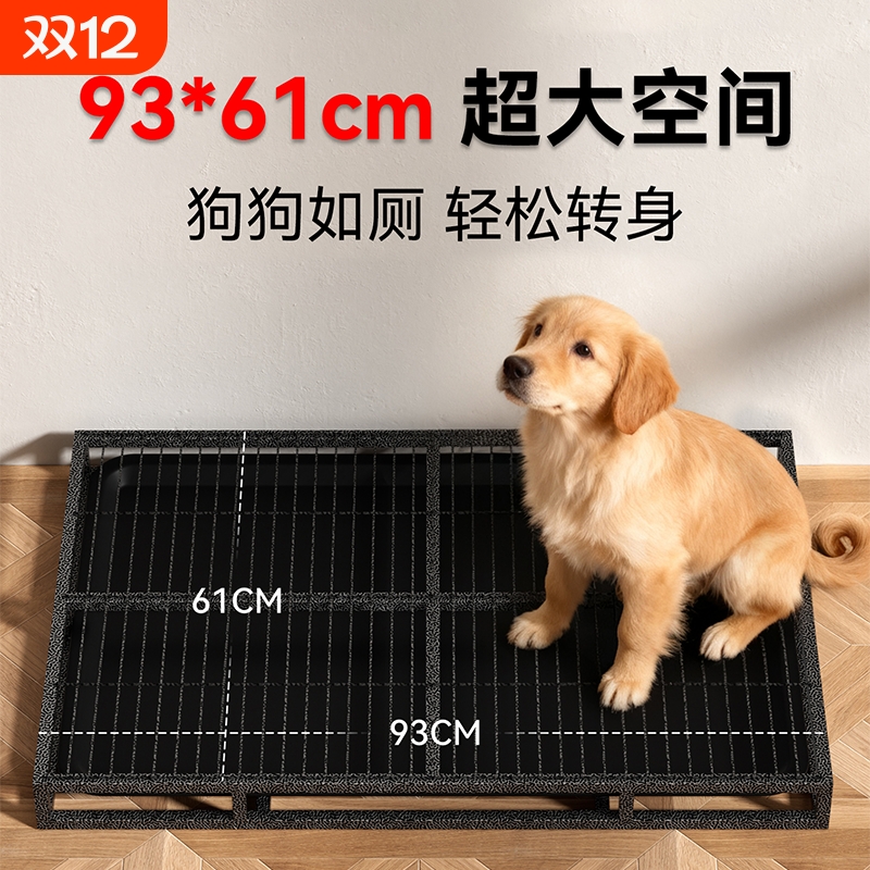 狗厕所小中大型犬专用防踩屎超大号狗粪便清理屎尿盆宠物用品托盘