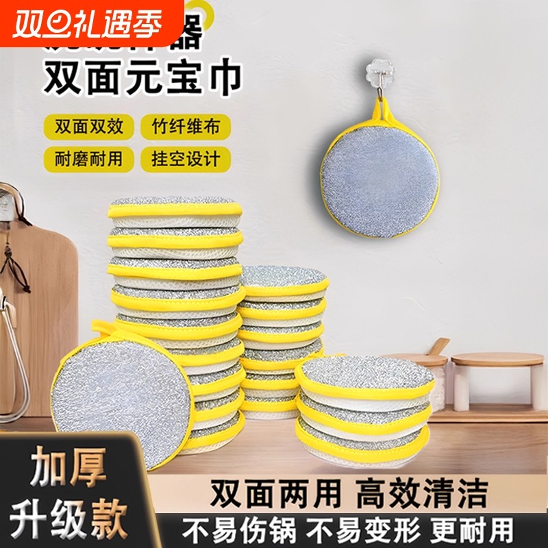 洗碗海绵块厨房不沾油刷锅神器家用洗碗布双面清洁棉百洁布魔力擦