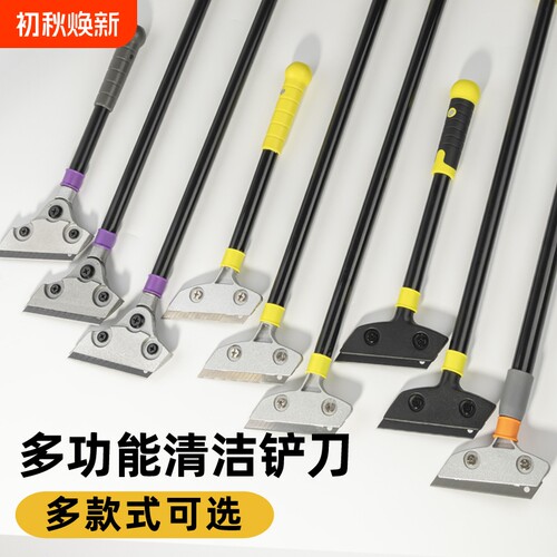 小铲刀清洁刀铲子墙皮神器玻璃地板厨房除胶刮刀保洁工具伸缩美缝