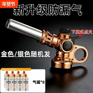 喷枪喷火烤枪烧毛卡式气手持火焰喷火枪气罐点火枪家用烘焙打火器