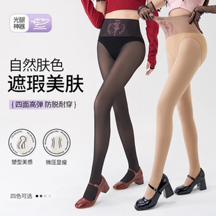 黑丝光腿神器女秋冬加绒加厚水光袜假透肉丝袜黑透肤春秋打底裤