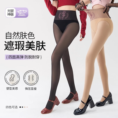 黑丝光腿神器秋冬加绒加厚水光袜