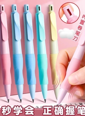 海豚正姿铅笔自动铅笔小学生用2.0不断芯自带卷笔刀的自动笔儿童一年级初学者二年级端正握姿粗杆胖胖铅笔