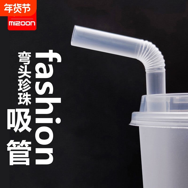 大口径粗吸管一次性吸管独立包装喝水喝奶饮料奶茶稀饭米粥款,餐饮具,吸管,淘宝优惠券,粉丝福利购,淘宝优惠卷