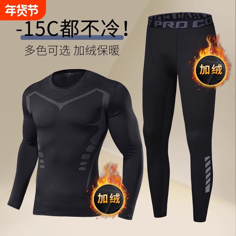 泳衣套装男全身防晒长袖长裤泳裤保暖游泳上衣冲浪浮潜水母潜