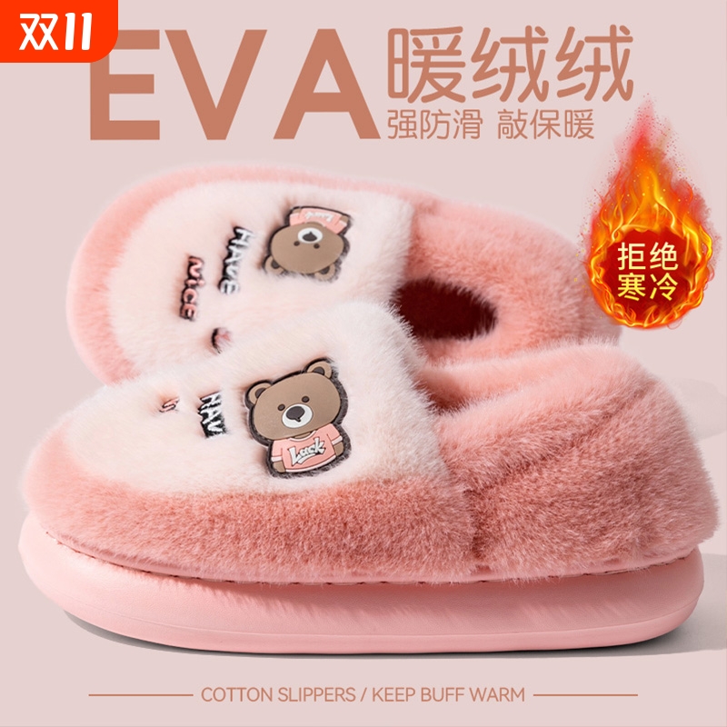 棉拖鞋女款秋冬天2025新款包跟室内家居可爱毛绒卡通保暖月子鞋女