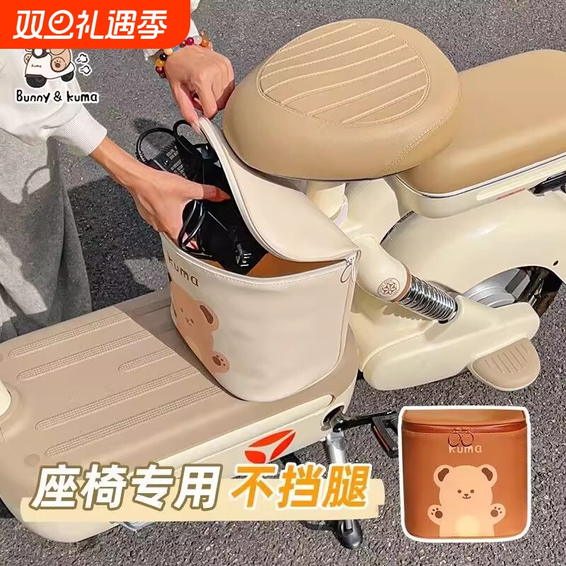 电动车防水车筐前置通用物箱置物兜脚下电瓶车充电器头盔收纳箱