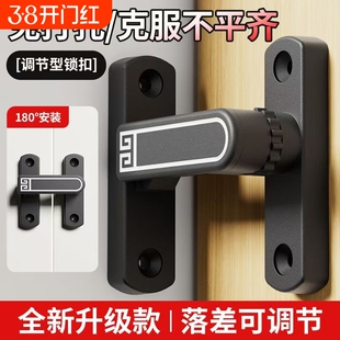 门锁卡扣免打孔门扣室内反锁门栓房门闩锁门不平专用插销90度打扣