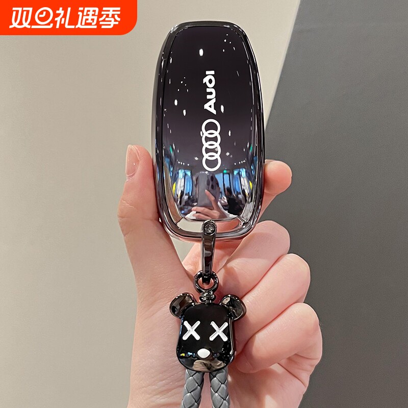 奥迪A4LA5A6LA7A8R8钥匙套