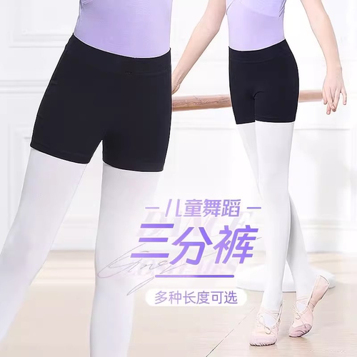 儿童黑色舞蹈短裤|千人回购