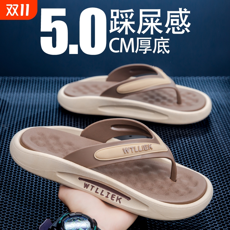 男士户外沙滩厚底人字拖防滑
