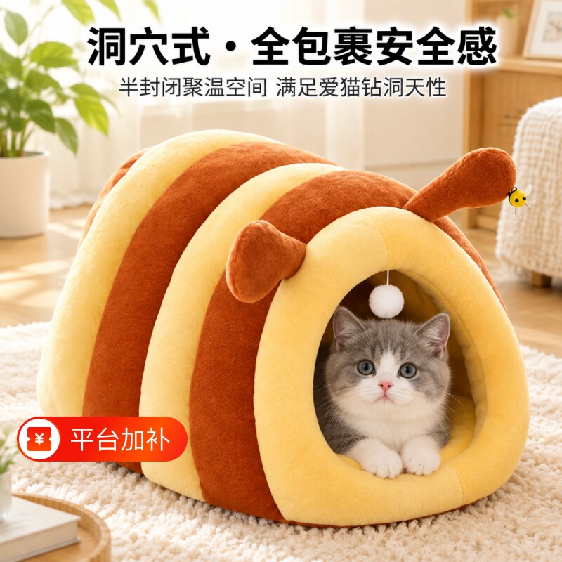 猫窝冬加厚封闭式冬日猫咪睡窝猫床冬天保暖安全感窝新式猫屋冬季