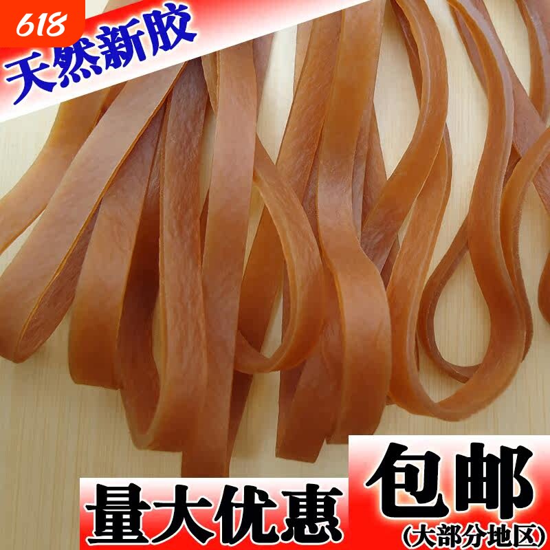 高弹力橡皮筋耐用橡胶圈大橡皮圈宽皮筋木盒框胶圈牛皮筋1斤加宽
