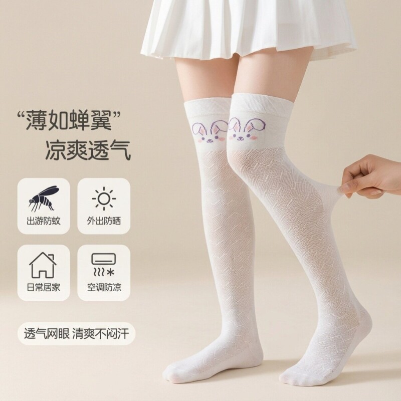 儿童薄款夏季长筒袜|千人加购图片