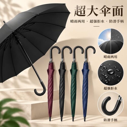 天堂伞加固自动长柄晴雨伞通用伞