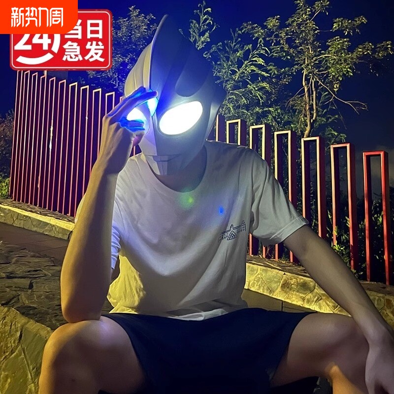 网红儿童奥特超人头盔可发光头盔cos可穿戴真人仿真触控触摸面具