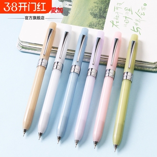 爱加AK100-a蓝色提拉中性笔低重心按动按压式大容量自动笔重手感高端学生文具速干黑色签字笔男女生款进口芯