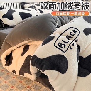 牛奶绒被子冬被加厚保暖棉被绒被芯学生宿舍被褥冬季 加绒双面可爱
