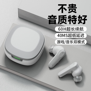 漫步者款蓝牙耳机tws双耳真无线物理降噪蓝牙耳机入耳式耳机