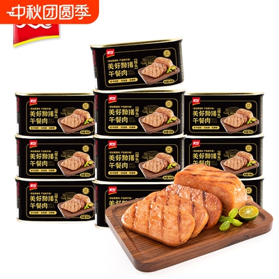 美好黑猪午餐肉198g火锅烧烤食材