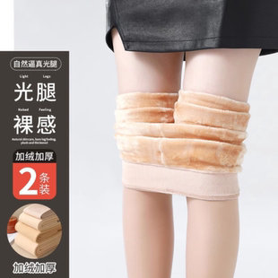 光腿神器秋冬加绒加厚自然裸感肉色连裤 袜春秋薄绒打底裤