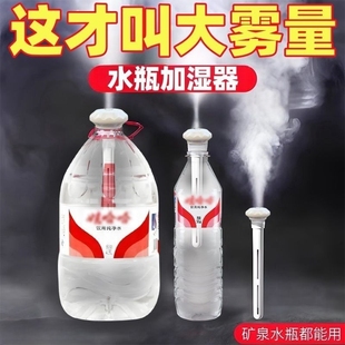 加湿器小型迷你办公室学生桌面空调房清爽车载内饰USB香薰喷雾器